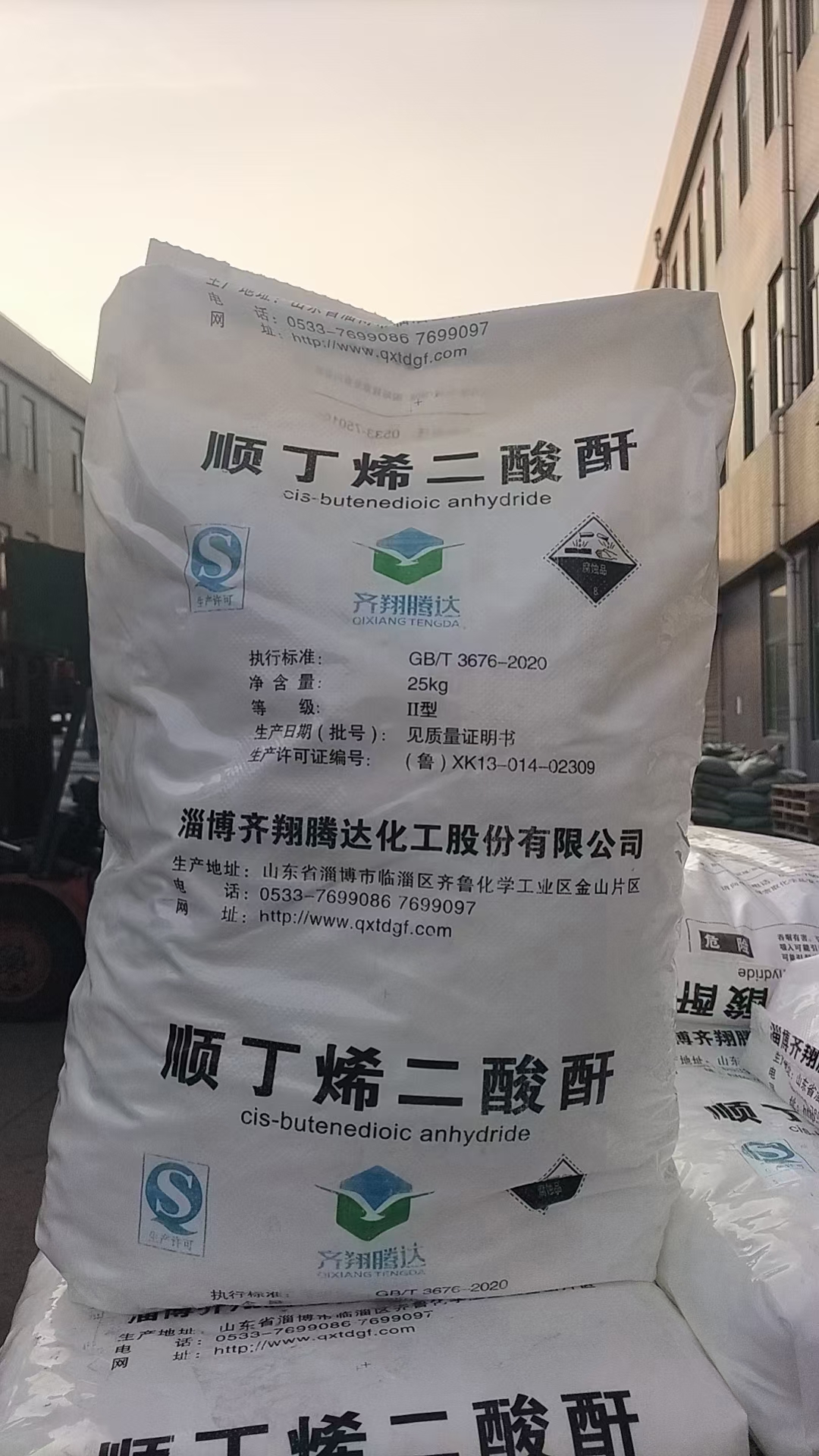 齐翔腾达马来酸酐山东道勤化工今日报价5500元/吨